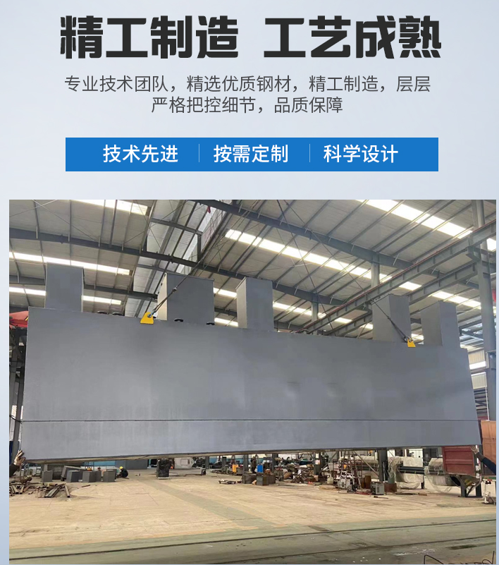 贵州农村污水处理设备